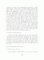 IPv6 환경의 보안 위협과 공격 분석 22페이지