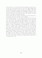 IPv6 환경의 보안 위협과 공격 분석 28페이지