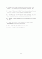 IPv6 환경의 보안 위협과 공격 분석 30페이지