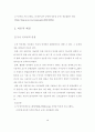 무선 인터넷 4페이지