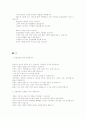교회 마케팅 6페이지