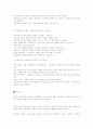 교회 마케팅 7페이지