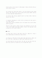 교회 마케팅 8페이지