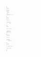 독해 필수 구문정리 34페이지