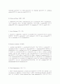 독해 필수 구문정리 55페이지