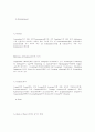 독해 필수 구문정리 58페이지