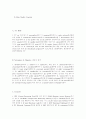 독해 필수 구문정리 65페이지