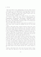헬스케어(Healthcare) 3페이지