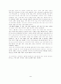 헬스케어(Healthcare) 4페이지