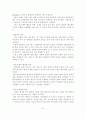 헬스케어(Healthcare) 7페이지