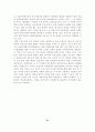 헬스케어(Healthcare) 21페이지