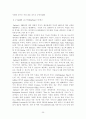 텔레메틱스의 현재와 미래 25페이지