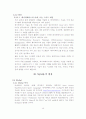 데이터베이스관리 시스템 (Database Management System(MySql)) 13페이지