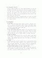 데이터베이스관리 시스템 (Database Management System(MySql)) 14페이지