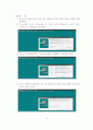 데이터베이스관리 시스템 (Database Management System(MySql)) 16페이지