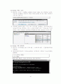 데이터베이스관리 시스템 (Database Management System(MySql)) 17페이지