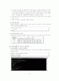데이터베이스관리 시스템 (Database Management System(MySql)) 20페이지