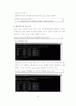 데이터베이스관리 시스템 (Database Management System(MySql)) 22페이지