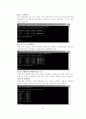 데이터베이스관리 시스템 (Database Management System(MySql)) 23페이지