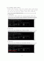데이터베이스관리 시스템 (Database Management System(MySql)) 25페이지