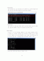 데이터베이스관리 시스템 (Database Management System(MySql)) 35페이지