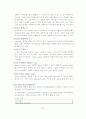 데이터베이스관리 시스템 (Database Management System(MySql)) 37페이지