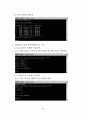 데이터베이스관리 시스템 (Database Management System(MySql)) 45페이지