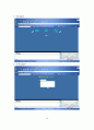 데이터베이스관리 시스템 (Database Management System(MySql)) 47페이지