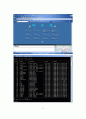 데이터베이스관리 시스템 (Database Management System(MySql)) 48페이지