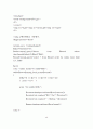 데이터베이스관리 시스템 (Database Management System(MySql)) 50페이지