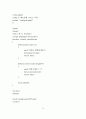 데이터베이스관리 시스템 (Database Management System(MySql)) 52페이지