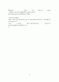 데이터베이스관리 시스템 (Database Management System(MySql)) 55페이지
