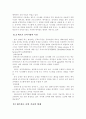 유비쿼터스시대의네트워크보안 11페이지