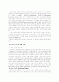유비쿼터스시대의네트워크보안 12페이지