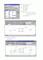 Pspice 의 사용법 7페이지