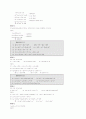 수학 학습 요약 29페이지