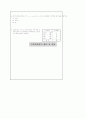 수학 학습 요약 80페이지