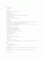 e러닝지도실무-데이터베이스 구축 4페이지
