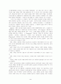 교육행정2-레포트교육기획효용성_반대와찬성 2페이지