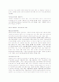 레지오에밀리아접근법 14페이지
