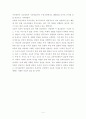 방통대 부모교육2011학년도(1)학기 과제물(온라인제출용) 4페이지