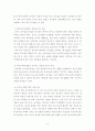 방통대 부모교육2011학년도(1)학기 과제물(온라인제출용) 10페이지