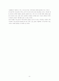 방통대 부모교육2011학년도(1)학기 과제물(온라인제출용) 22페이지