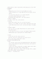세균성식중독(감염형과 독소형)과 바이러스성식중독의 종류와 특성 및 예방 방법을 기술하시오 6페이지