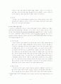 프로이드의 정신분석 이론에 대해 논하시오 4페이지