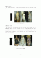 패션디자인 4페이지