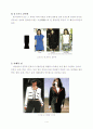 패션디자인 5페이지
