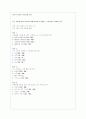 [소비자의사결정론]브랜드 인지도 6페이지