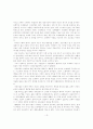한국의_대중문화_한류문화_중심으로 13페이지