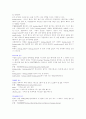 엑셀함수활용 간단정리 5페이지
